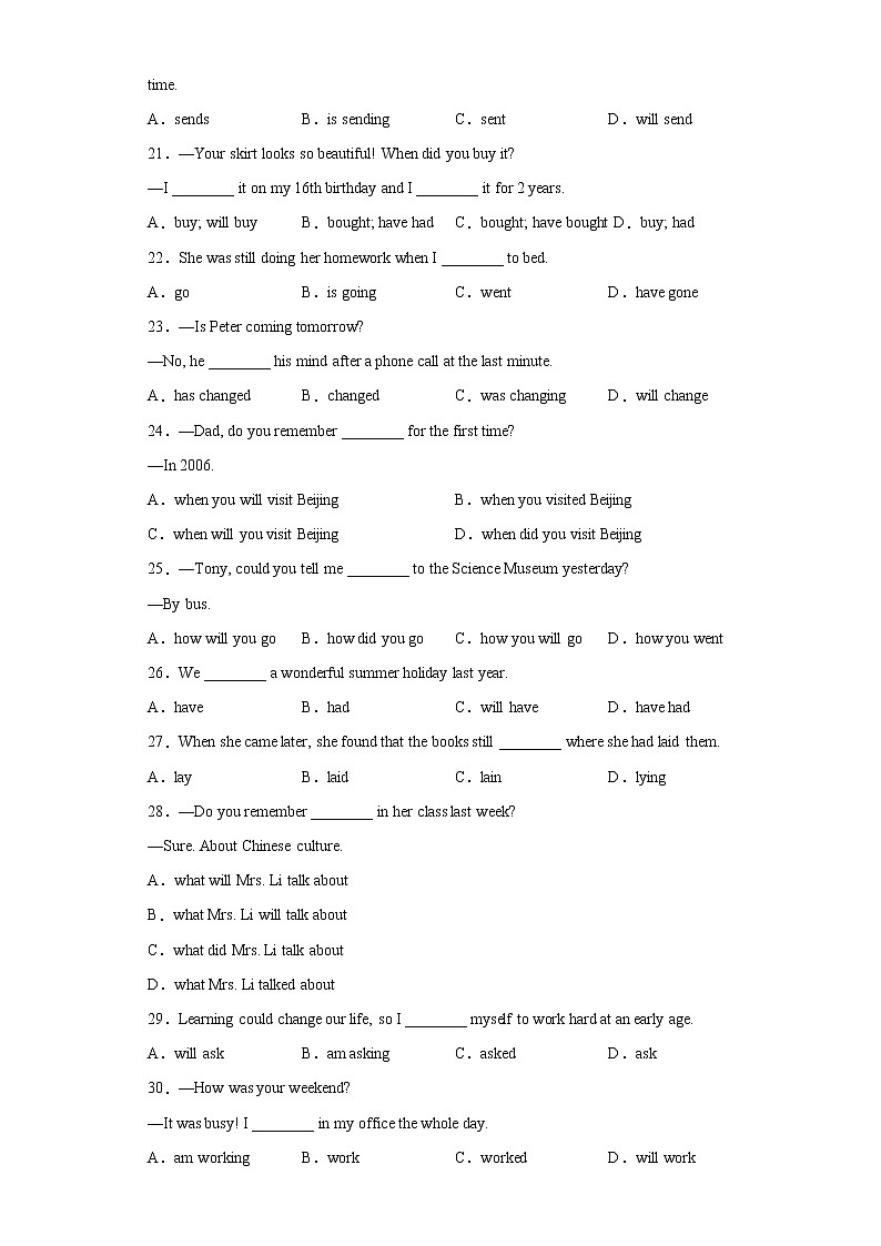 中考英语一轮复习语法专项练专题12-时态三（一般过去时）（2份打包，教师版+原卷版）03