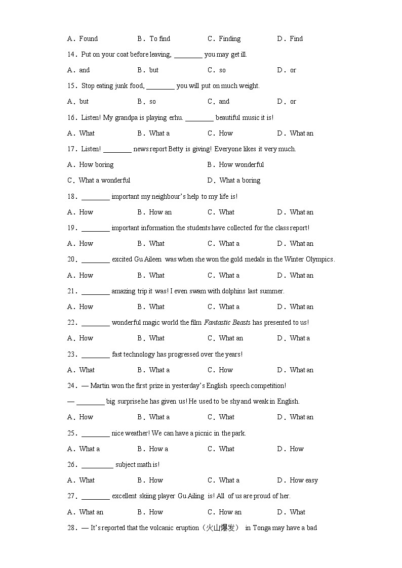 中考英语一轮复习语法专项练专题17-简单句二（祈使句、感叹句）（原卷版）第2页