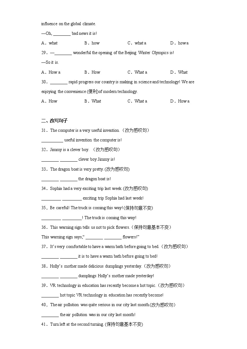 中考英语一轮复习语法专项练专题17-简单句二（祈使句、感叹句）（原卷版）第3页