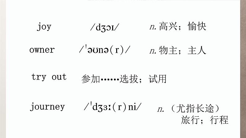 Unit2 SectionA 3a-3c课件03