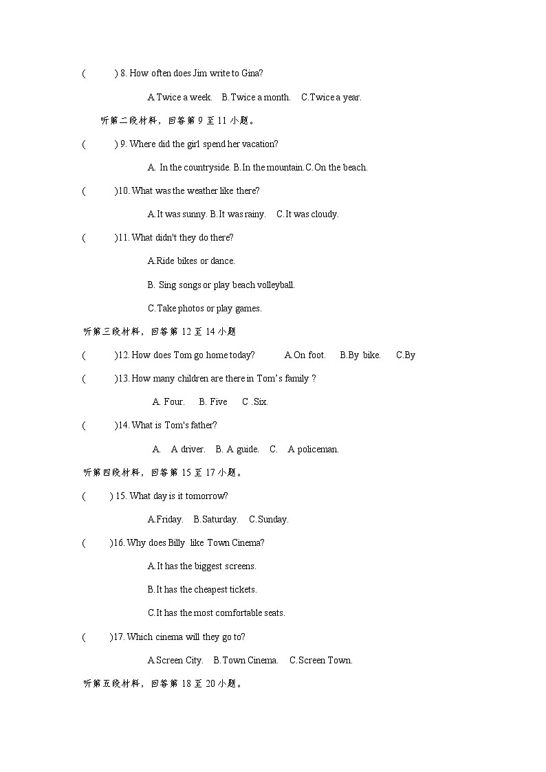 湖北省襄阳市谷城县石花镇2022-2023学年八年级上学期期中联考英语试题02