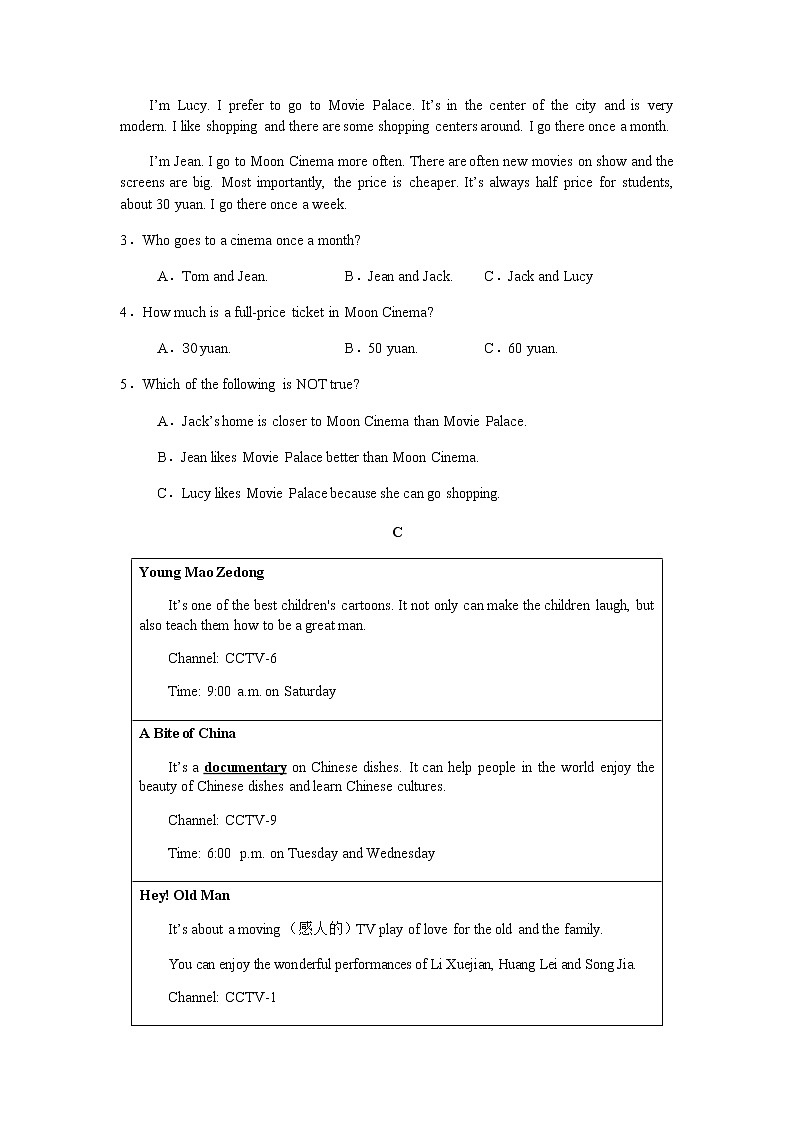 湖南省常德市汉寿县2022-2023学年八年级上学期期中考试英语试题02