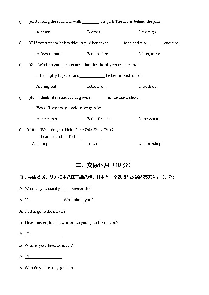 吉林省吉林市永吉县2022-2023学年八年级上学期期中考试英语试题02