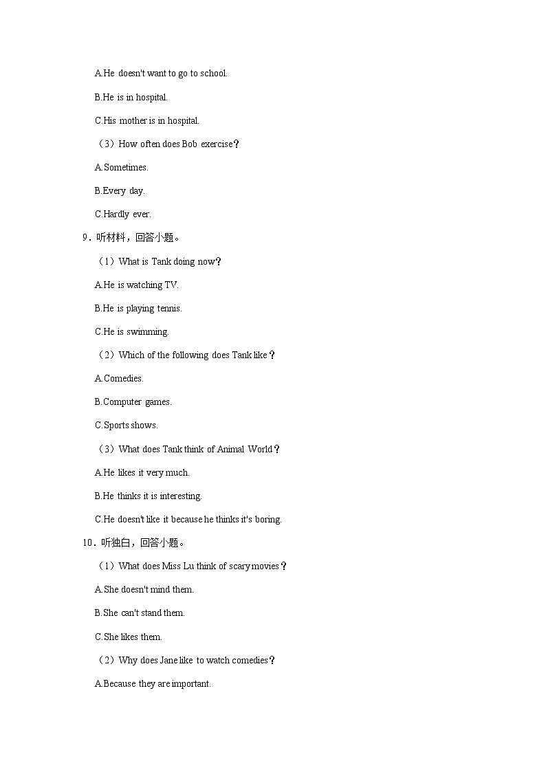 四川省达州市2022-2023学年八年级上学期期中考试英语试题第3页