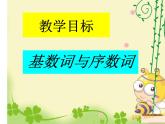 牛津譯林版七下 Unit  1   Dream  Homes    Grammer課件PPT