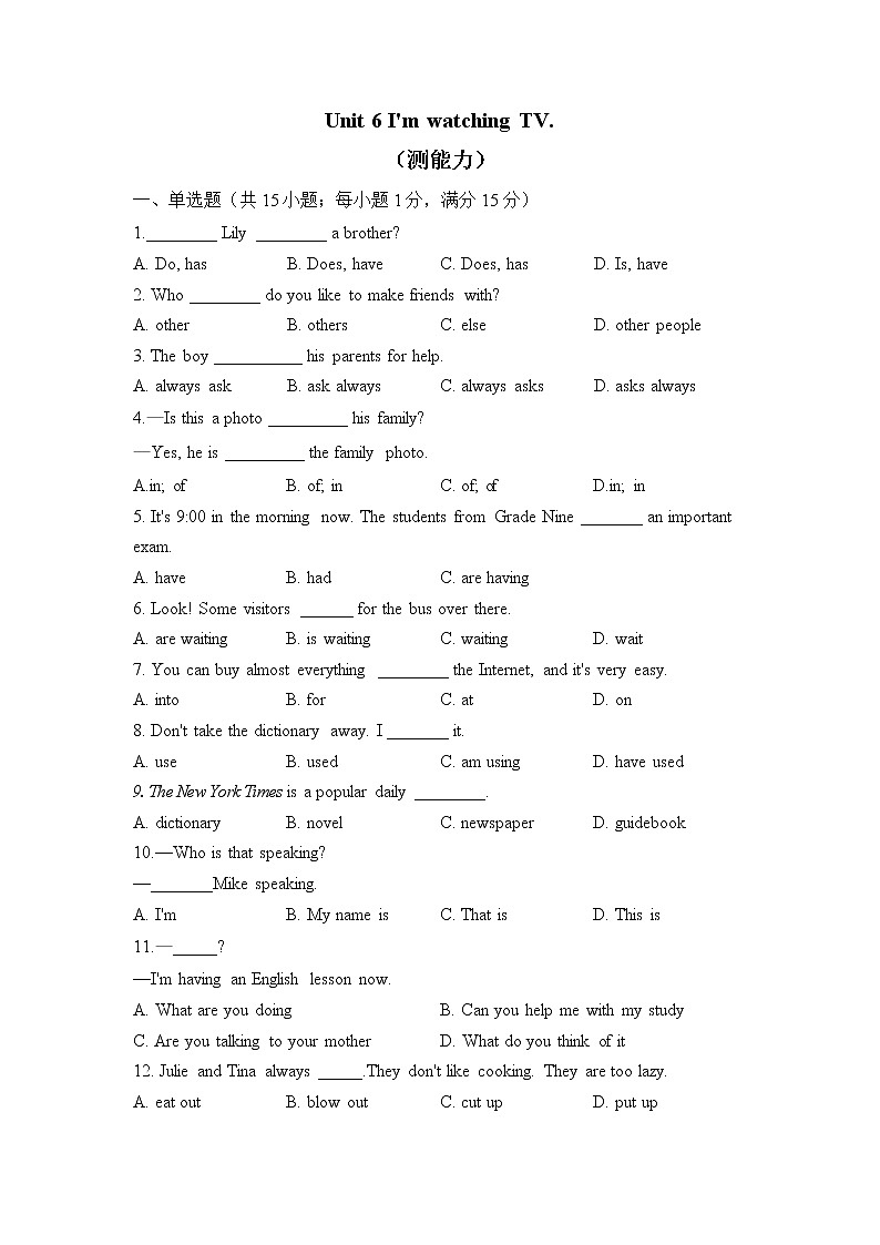 人教版英语七年级下册单元检测卷 Unit 6 I 'm watching TV.（测能力）第1页
