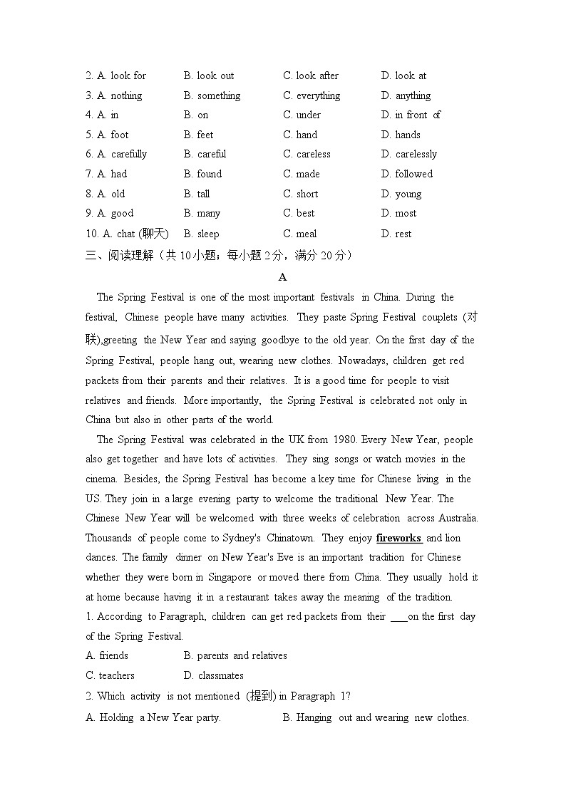 人教版英语七年级下册单元检测卷 Unit 6 I 'm watching TV.（测能力）第3页