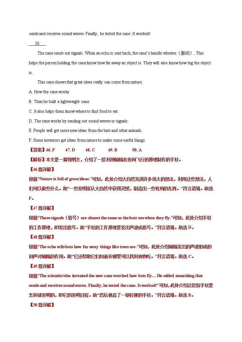 题型强化训练04 信息还原-江苏中考英语二轮复习语法专题讲解与题型强化训练（牛津译林版）03