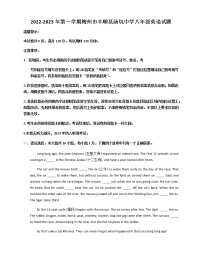 广东省梅州市丰顺县汤坑中学2022-2023学年八年级上学期1月月考英语试题