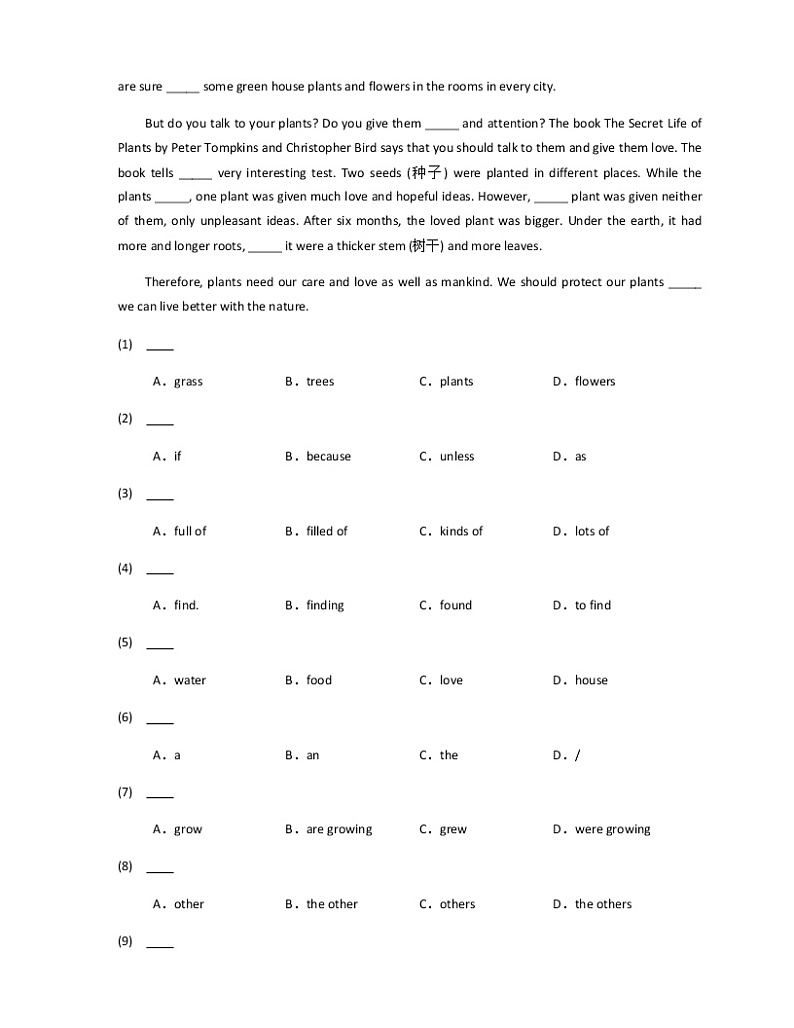 广东省梅州市丰顺县汤坑中学2022-2023学年八年级上学期1月月考英语试题03