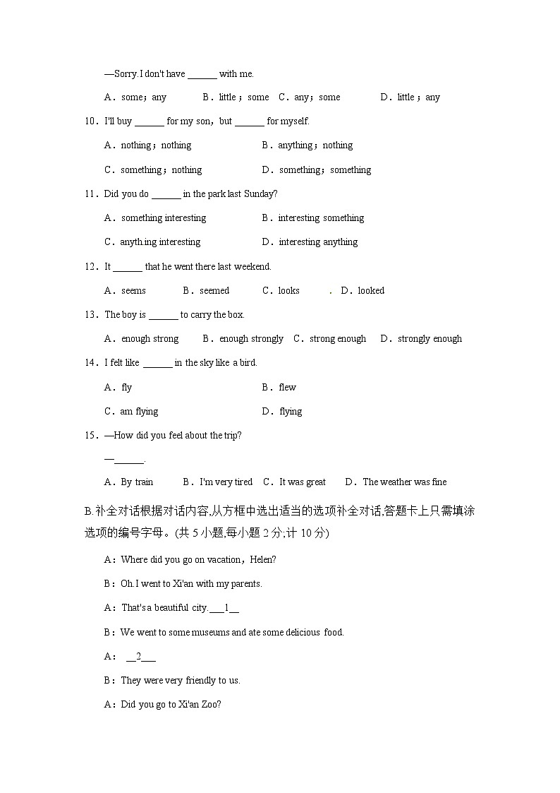 四川省成都市第七中学人教版英语八年级上册2022-2023学年第一次月考模拟测试卷第2页