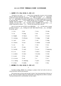 浙江省慈溪市2022-2023学年上学期八年级第一次月考英语试题