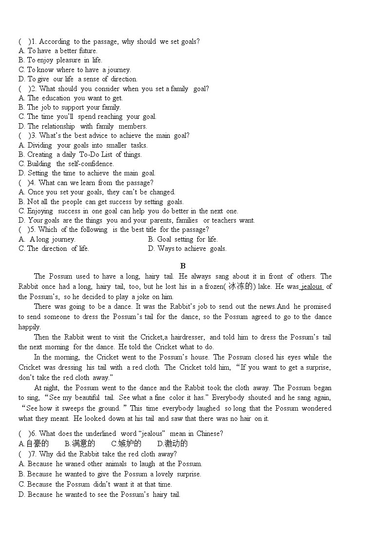 四川省绵阳市三台外国语学校2021-2022学年八年级下学期第一次月考英语试题（无答案）第2页