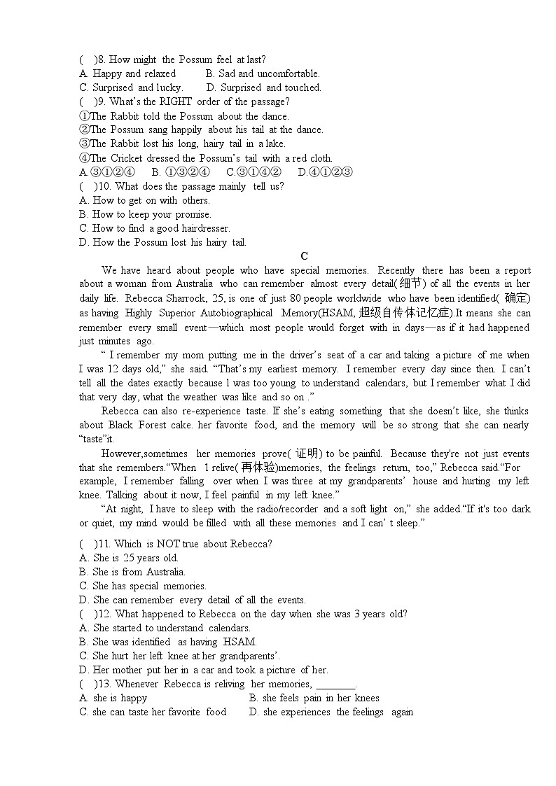 四川省绵阳市三台外国语学校2021-2022学年八年级下学期第一次月考英语试题（无答案）第3页
