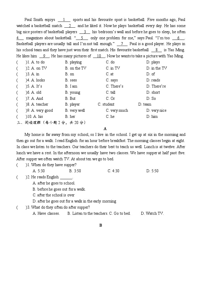 牛津译林版英语七年级上册期中测试卷（无答案）02