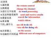Unit3 Online tours Reading1課件 譯林版英語(yǔ)八年級(jí)下冊(cè)