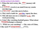 Unit3 Online tours Reading1課件 譯林版英語(yǔ)八年級(jí)下冊(cè)