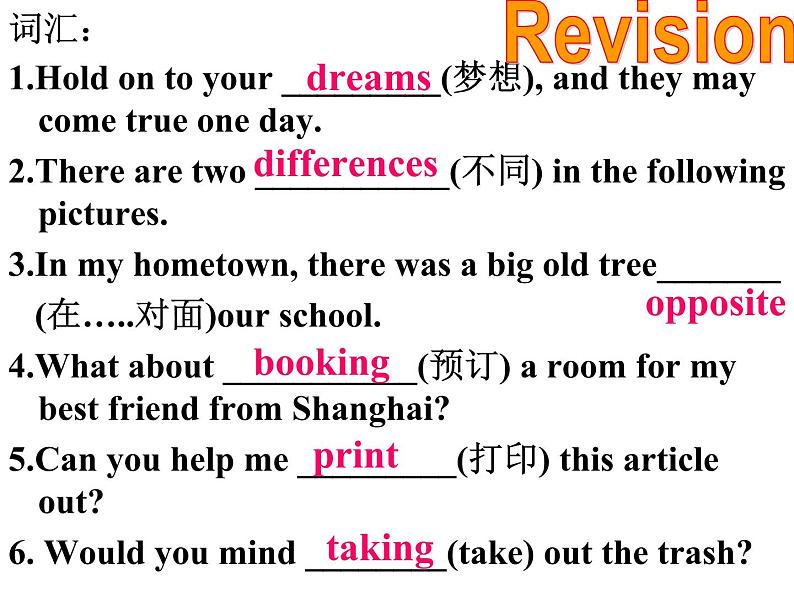 Unit3 Online tours Study skills and Task课件 译林版英语八年级下册第3页