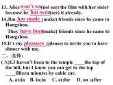 Unit3 Online tours Study skills and Task课件 译林版英语八年级下册