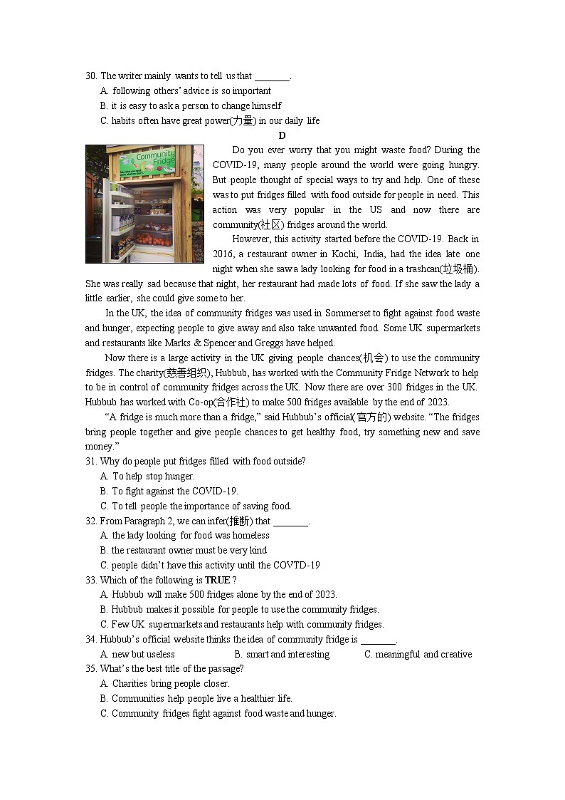 长沙市开福区青竹湖湘一外国语学校2022-2023学年八年级下学期第一次月考英语试卷.103