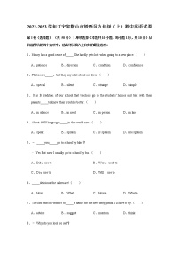 2022-2023学年辽宁省鞍山市铁西区九年级（上）期中英语试卷