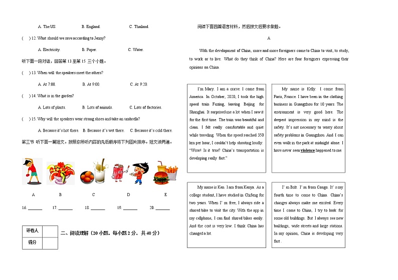 2022-2023学年上期期中九年级教情学情诊断英语试题02