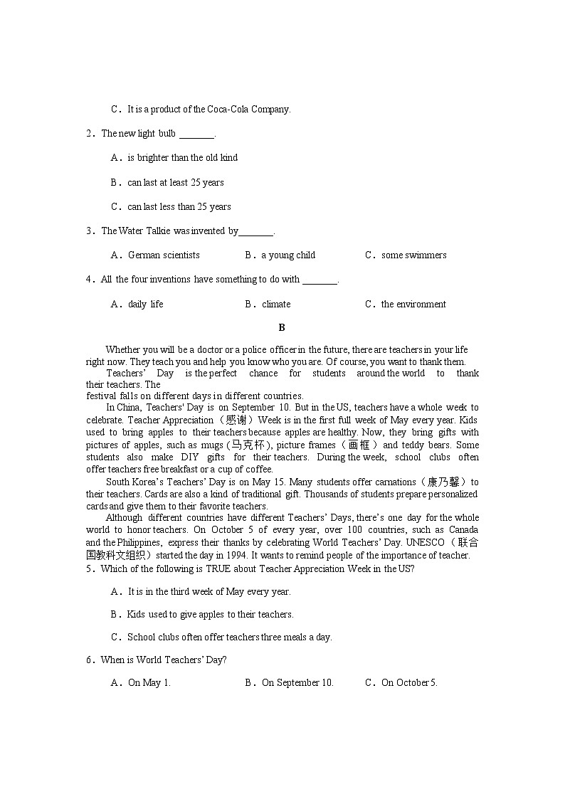 湖南省常德市汉寿县2022-2023学年九年级上学期期中考试英语试题02