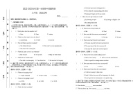 江西省萍乡市安源区2022-2023学年九年级期中质量检测英语试卷