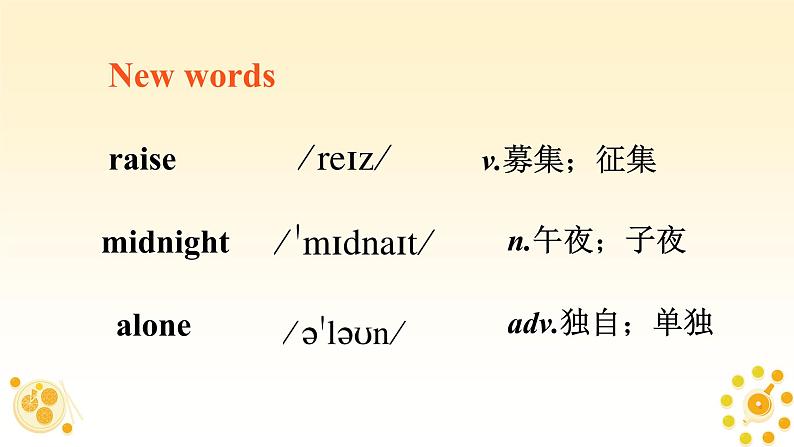 Unit2 SectionA Grammar Focus-4c 课件第2页