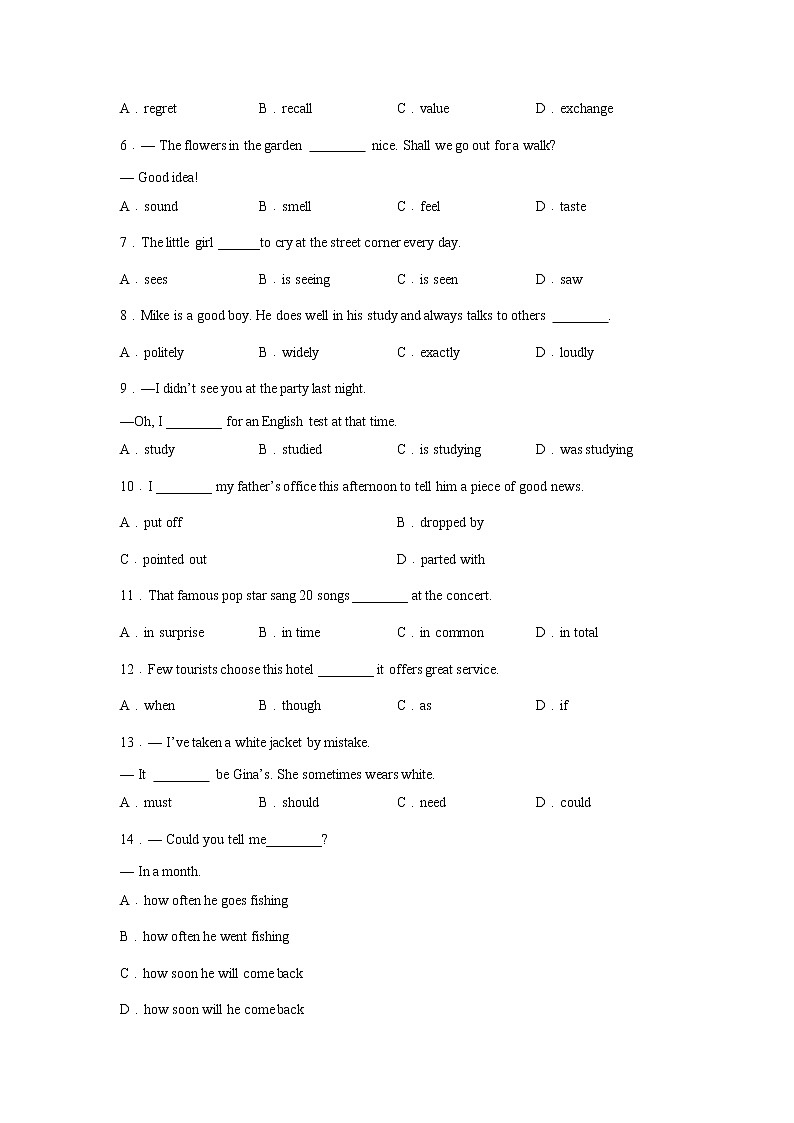 辽宁省抚顺市新抚区近三年（2021-2023）九年级上学期期末考试英语试题分类汇编：单项选择03