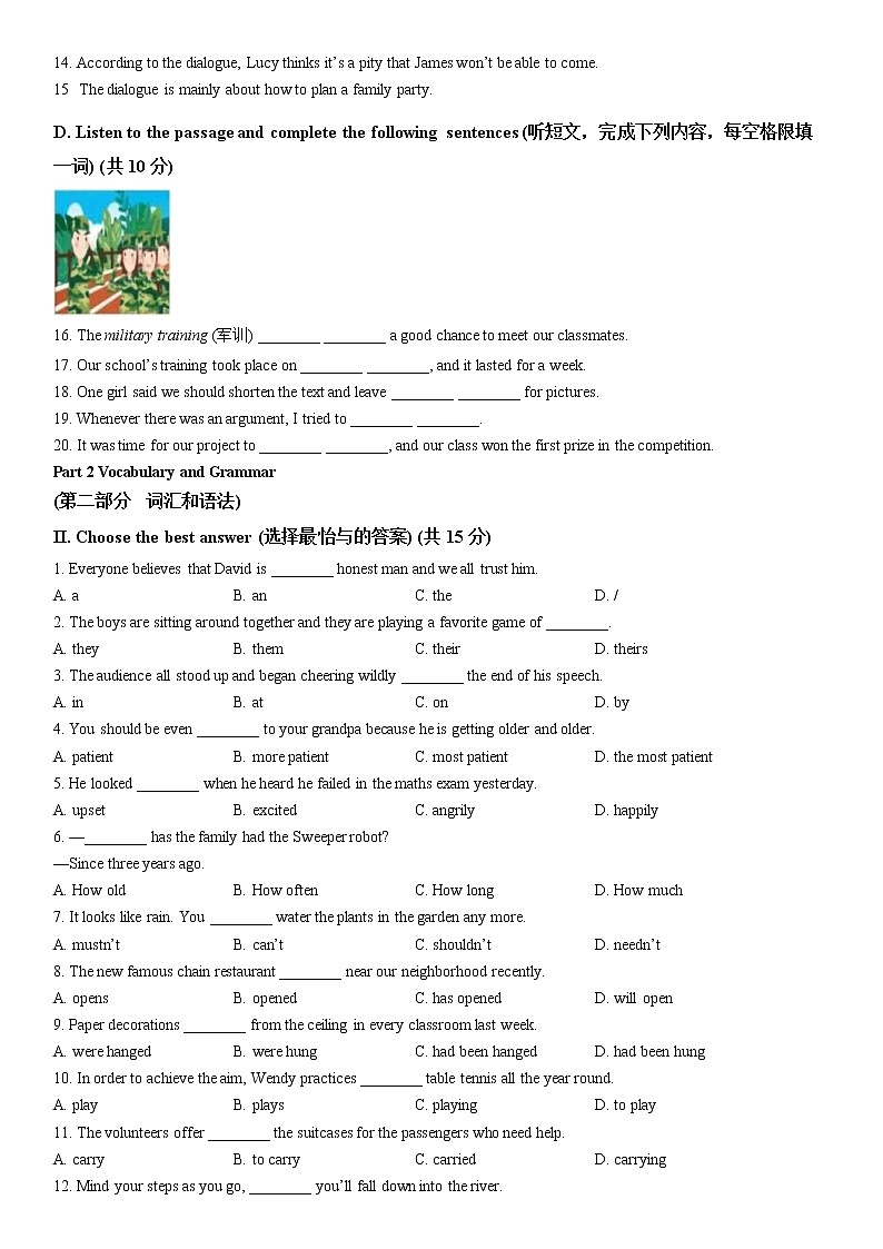 2023年上海市闵行区中考一模英语试卷含详解第2页