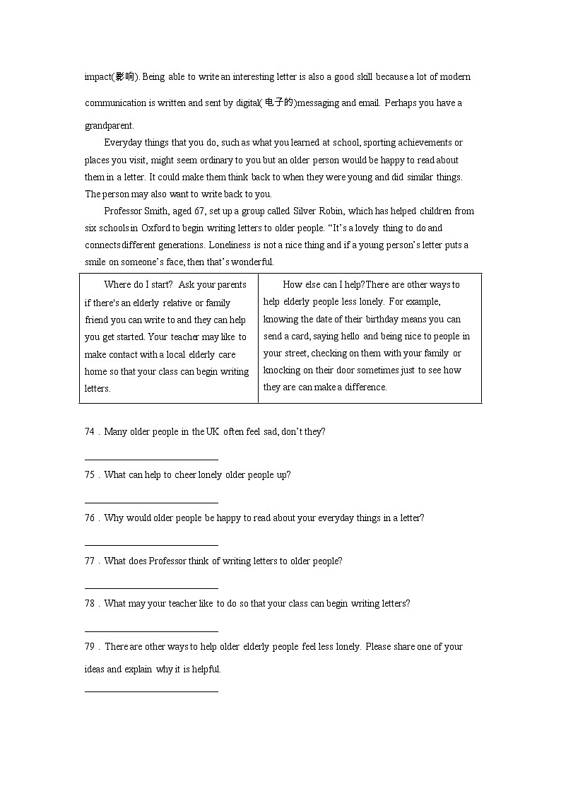 上海市奉贤区2020-2022年中考英语二模试题分类汇编：阅读回答问题第3页