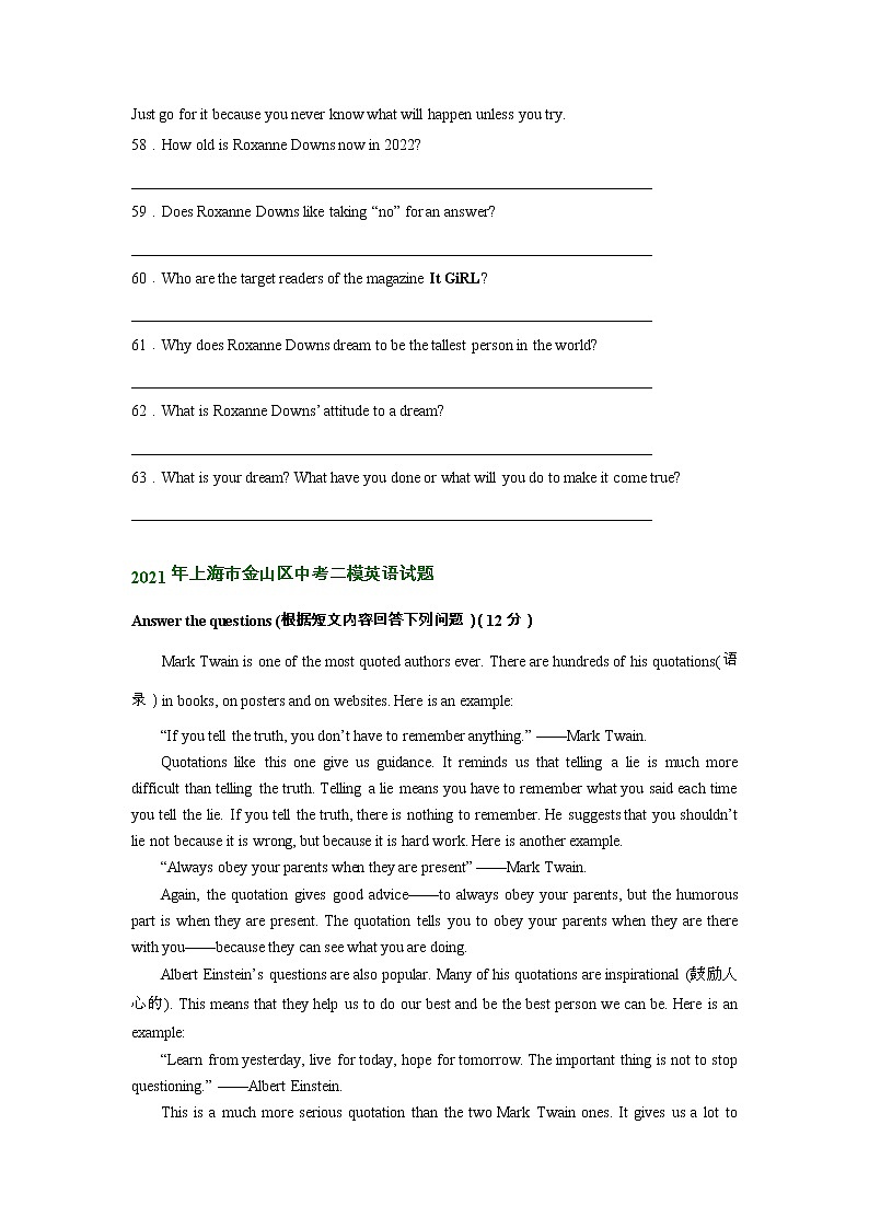 上海市金山区2020-2022年中考英语二模试题分类汇编：阅读回答问题02