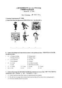 上海市南洋模范中学2021-2022学年九年级下学期期中考试英语试卷