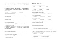 江西省赣州市定南县2021-2022学年九年级下学期期中英语试题