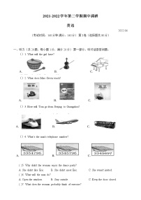 江苏省海安市东片八校2021-2022学年九年级下学期期中调研英语试题