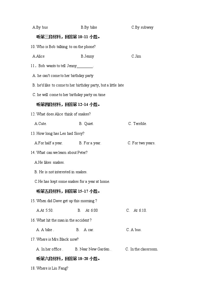 湖南省永州市宁远县2021-2022学年九年级下学期期中质量监测英语试题03