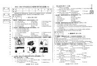 吉林省松原市四校2022-2023学年九年级上学期期中联考英语试题