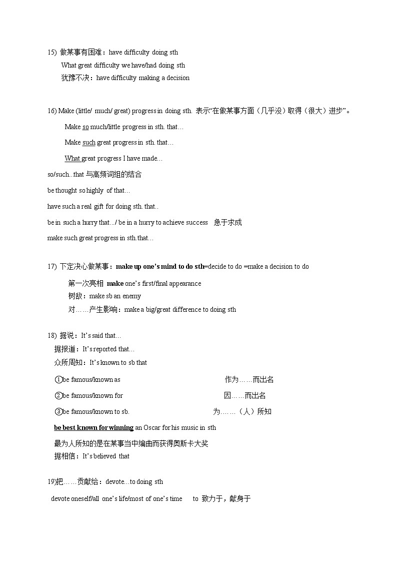 专题09  完成句子&句型转换-备考中考英语一模分项讲解和真题练习（江苏专用）03