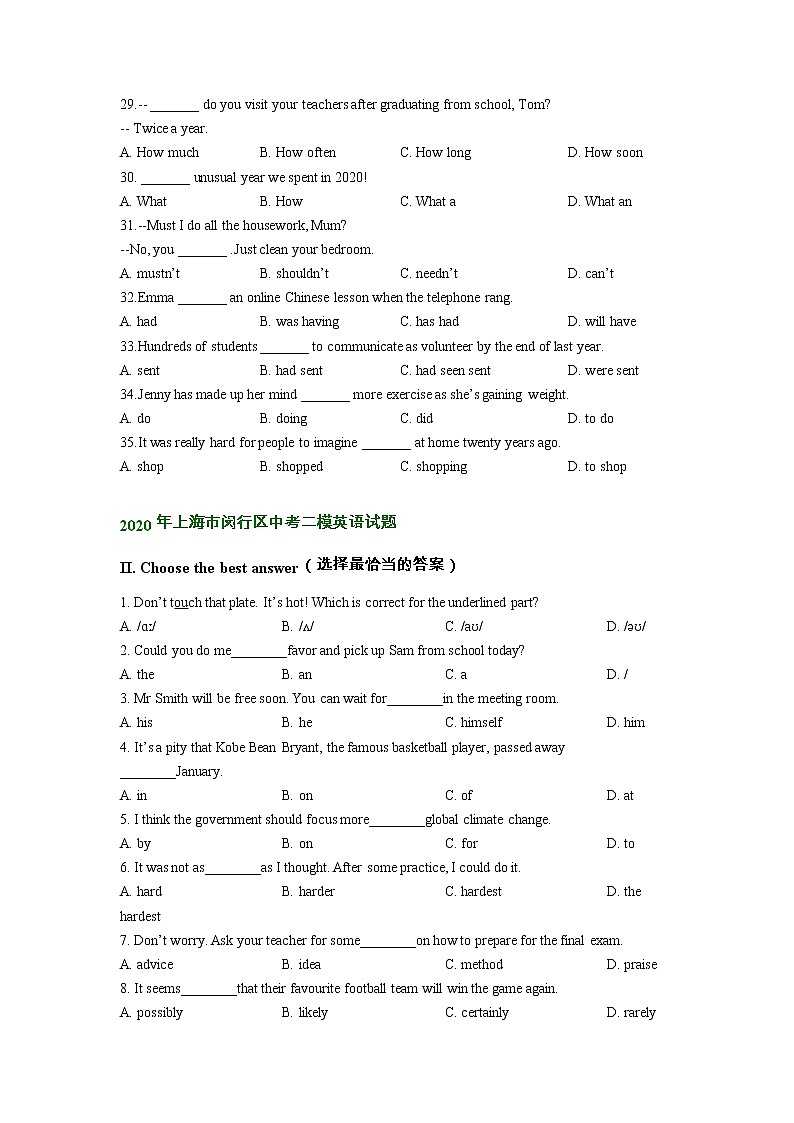 上海市闵行区2020-2022年中考英语二模试题分类汇编：单项选择第3页