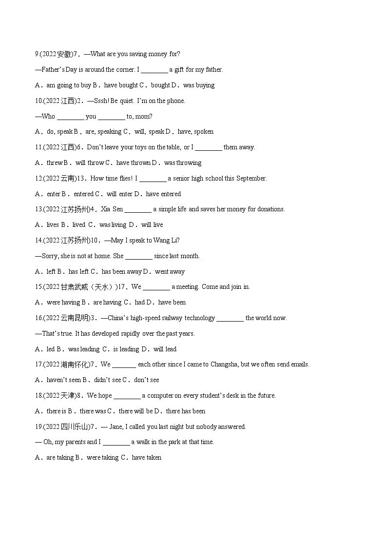 专题11 动词时态（单选题和填空题）-备战中考英语语法常考点专项突破精选题集（原卷版）第2页