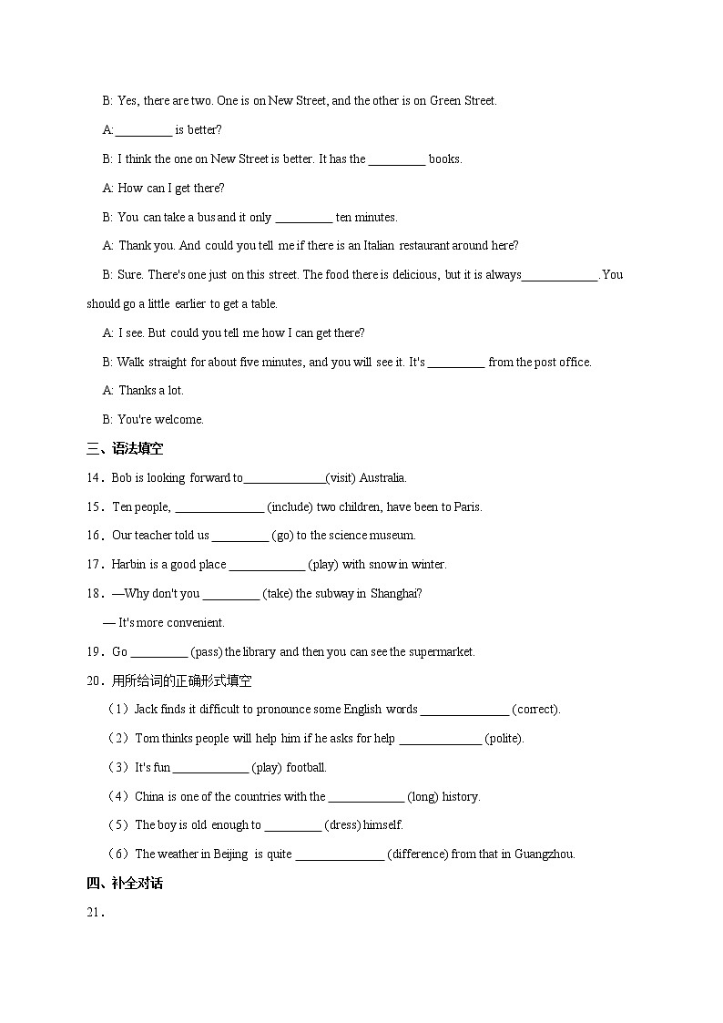 Unit 3【易错句型】-九年级英语全册单元易错专项突破（人教版） 练习03