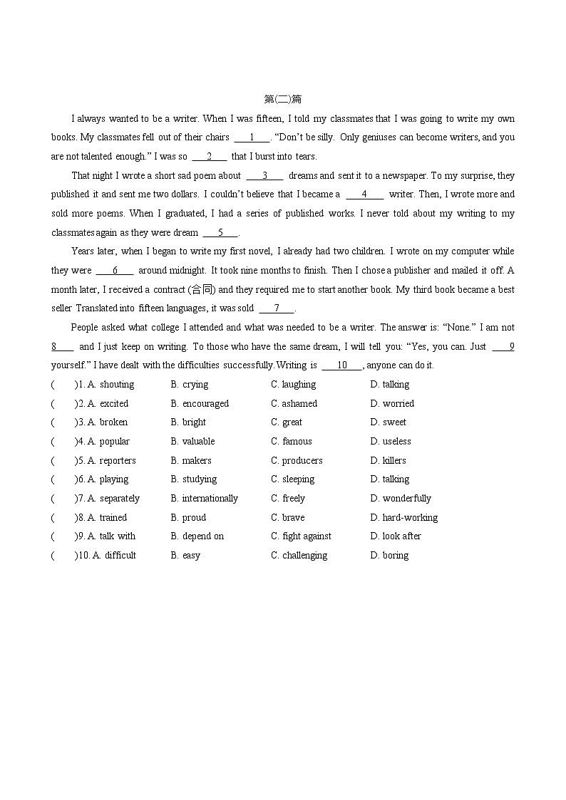 2023年广东中考英语复习 完形填空专项训练 (二)（共10篇）(有答案)第2页