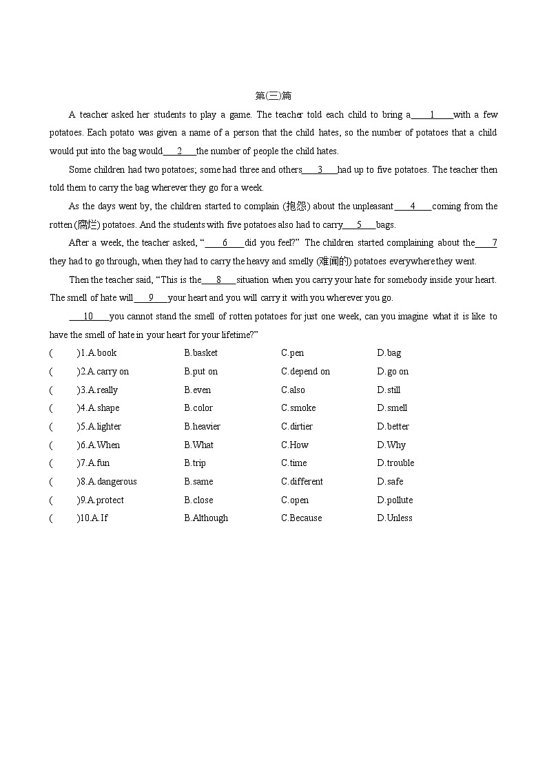 2023年广东中考英语复习 完形填空专项训练 (二)（共10篇）(有答案)第3页