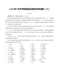 2023年广东中考英语复习 完形填空专项训练 (三)（共10篇）(有答案)