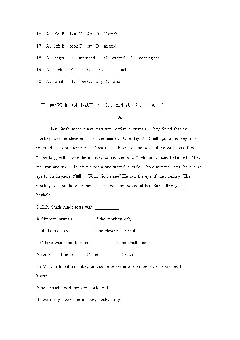 2021-2022学年广东省东莞市人教新目标八年级下册英语 期末综合训练3（有答案）03
