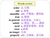 Unit3 Robots Reading1課件 譯林版英語(yǔ)九年級(jí)下冊(cè)