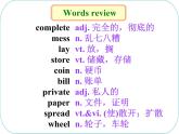 Unit3 Robots Reading1課件 譯林版英語(yǔ)九年級(jí)下冊(cè)