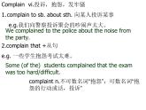 Unit3 Robots Reading2課件 譯林版英語(yǔ)九年級(jí)下冊(cè)