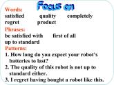 Unit3 Robots Task课件 译林版英语九年级下册